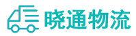 成都到英山县物流公司